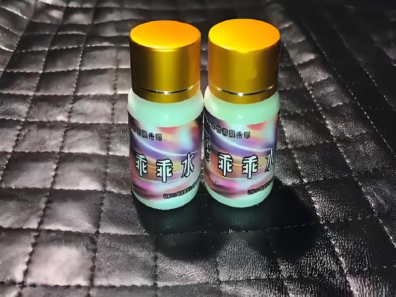 女士专用红蜘蛛9220-CI型号